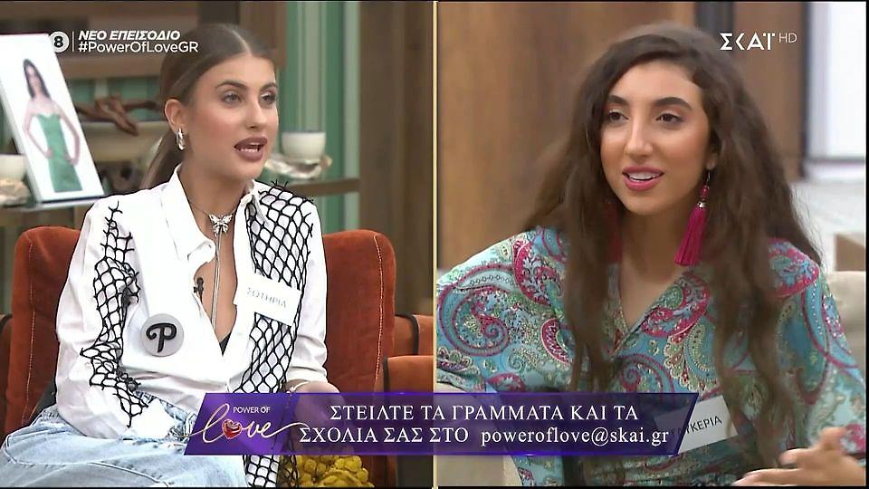 Power of love: «Βγήκαν τα μαχαίρια» για τον Τζέισον: «Έλα το μπιφ!» - «Έχω καταλάβει ότι είναι πολύ ανταγωνιστική»