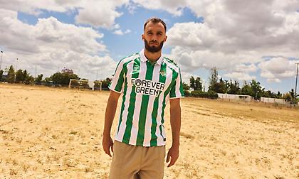 Η Μπέτις παρουσίασε τη νέα φανέλα σε χωμάτινο γήπεδο με μήνυμα για το περιβάλλον!