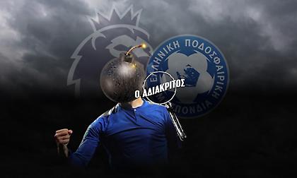 Το απόλυτο… μπαμ από Premier League ψάχνει ο Ολυμπιακός - Αυτό είναι το νέο «υπουργικό» συμβούλιο της ΕΠΟ