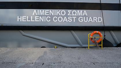 Χίος: Πυρά κατά σκάφους του Λιμενικού από βάρκα με παράτυπους μετανάστες