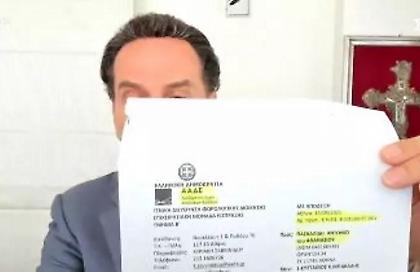 Έγγραφο ντοκουμέντο της ΑΑΔΕ για την υπόθεση Ρέμου παρουσίασε ο Δημητρακόπουλος