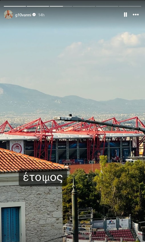 Ολυμπιακός: Στην Ελλάδα ο Ζιοβάνι