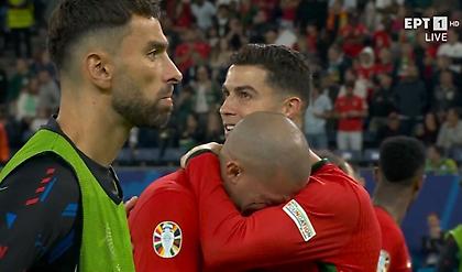 Και τα σίδερα λυγίζουν: Αποχαιρέτησε το Euro κλαίγοντας στον ώμο του Ρονάλντο ο συγκλονιστικός Πέπε