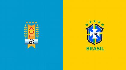 Ουρουγουάη-Βραζιλία