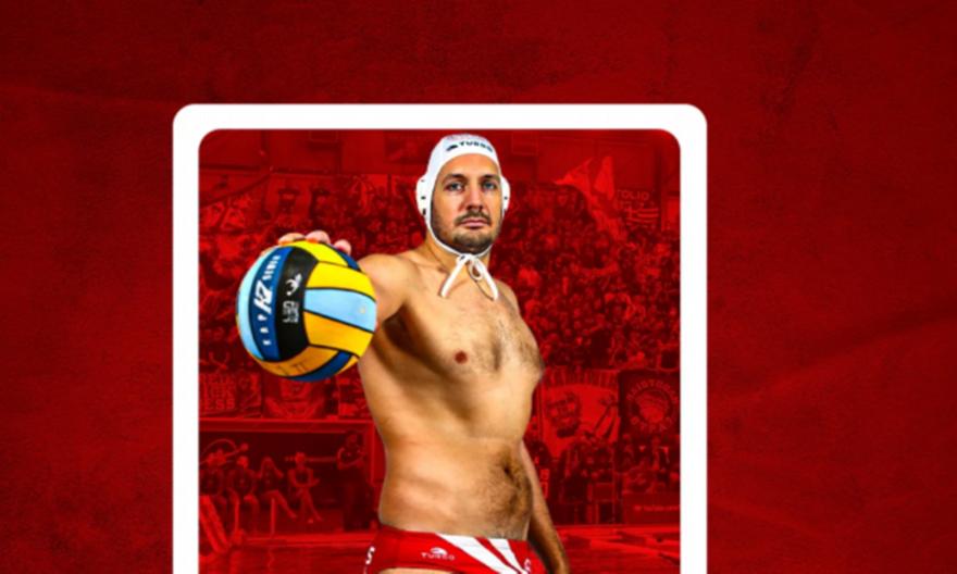 Ολυμπιακός: Aνανέωσε με τον Άντρο Μπούσλιε