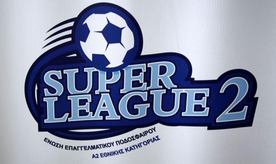 SL2: Αυτή είναι η τελική μορφή του νέου πρωταθλήματος