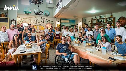 bwin: Ένα υπέροχο ραντεβού με την οικογένεια της Στέγης «Φωτεινή»