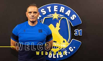 Ο Στάικος Βεργέτης προπονητής του Αστέρα Τρίπολης Β