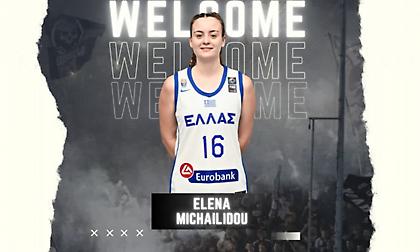 Ανακοίνωσε την επιστροφή της Μιχαηλίδου ο ΠΑΟΚ