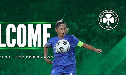 Ανακοίνωσε Κωστοπούλου, Νάση ο Παναθηναϊκός