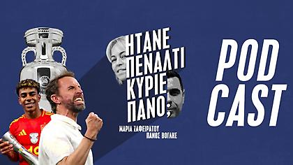 Ισπανία – Αγγλία: Ποιος θα το πάρει; Θέλει και ερώτημα;