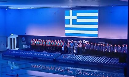 Νέα ήττα για την Εθνική πόλο γυναικών