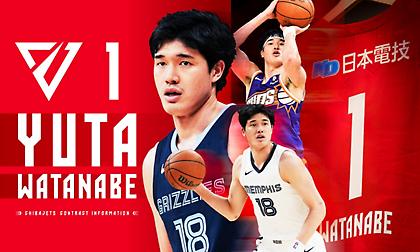 Υπέγραψε στην Ιαπωνία με μυθικό συμβόλαιο ο Γουατανάμπε!