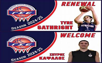 Ελευθερούπολη: Συνεχίζει ο Γκάθραϊτ, πήρε Καψαλό