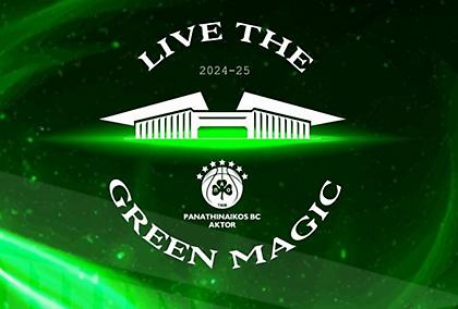 «Ζήστε την πράσινη μαγεία»: Δώρο ένα εισιτήριο διαρκείας από την ΚΑΕ Παναθηναϊκός AKTOR!