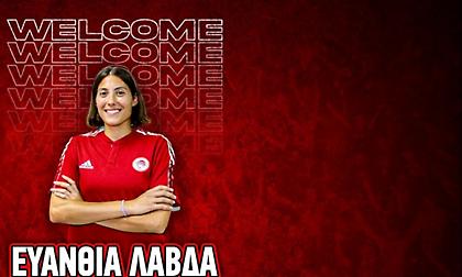 Ανακοίνωσε Λάβδα ο Ολυμπιακός