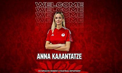Ανακοίνωσε την Καλαντάτζε ο Ολυμπιακός