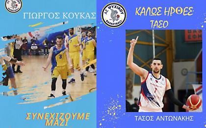 Ψυχικό: Ανανέωσε Κουκά, πήρε και Αντωνάκη