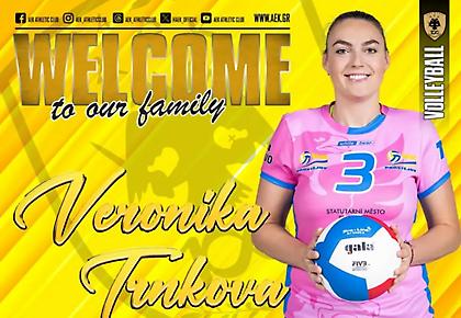 Ενισχύθηκε με την Βερόνικα Τρνίκοβα η ομάδα βόλεϊ της ΑΕΚ