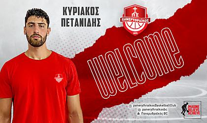 Πανερυθραϊκός: Ενίσχυση στη ρακέτα με Πετανίδη