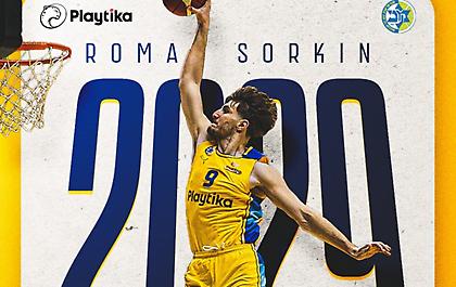 Ανανέωσε με Μακάμπι ο Σόρκιν