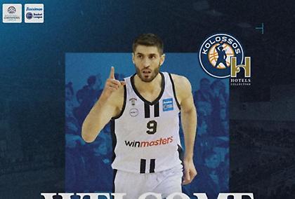 Ανακοίνωσε τον Τσαϊρέλη ο Κολοσσός