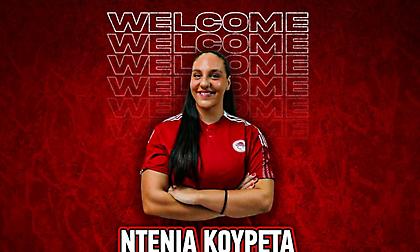 Ολυμπιακός Ενισχύθηκε με την Κουρέτα