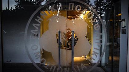 Αύριο δεν γίνονται οι εκλογές της ΕΠΟ;