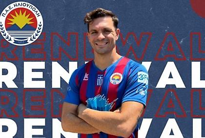 Ανανέωσε με την Ηλιούπολη ο Φουρλάνος