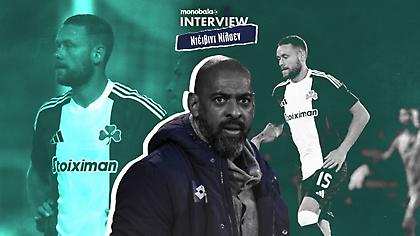 Νίλσεν: «Ηγέτης του Παναθηναϊκού ο Ίνγκασον – Το πήρε δίκαια ο ΠΑΟΚ, το περίμενα για Ολυμπιακό»