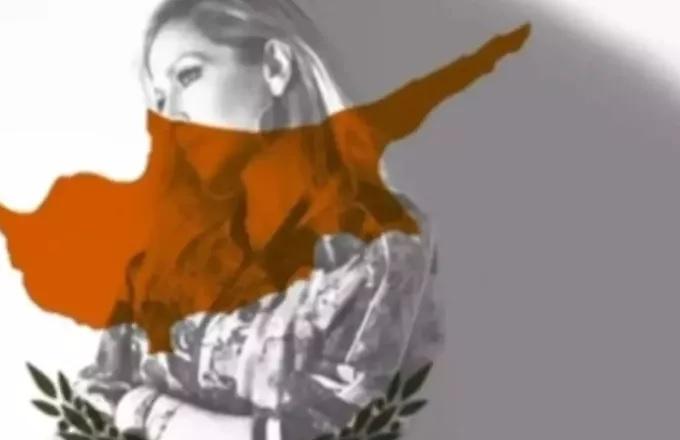 Άννα Βίσση: Η συγκινητική ανάρτηση για την επέτειο 50 χρόνων από την τουρκική εισβολή στην Κύπρο