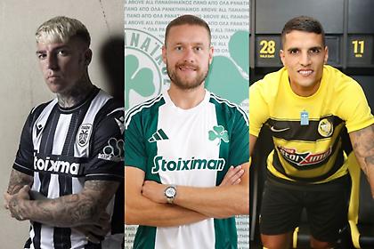 Οι νέες αποδόσεις για πρόκριση ΠΑΟΚ, Παναθηναϊκού και ΑΕΚ στους ομίλους