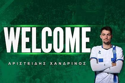 Επίσημα νέος λίμπερο του Παναθηναϊκού ο Χανδρινός