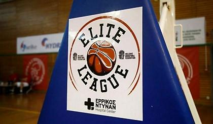 Elite League: Τη 2η αγωνιστική το μεγάλο ματς Μύκονος-Ηρακλής