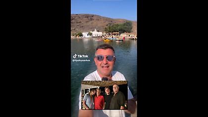 Tips by Markos: Ο Νικολά Σαρκοζί οικογενειακώς στην Κύθνο!