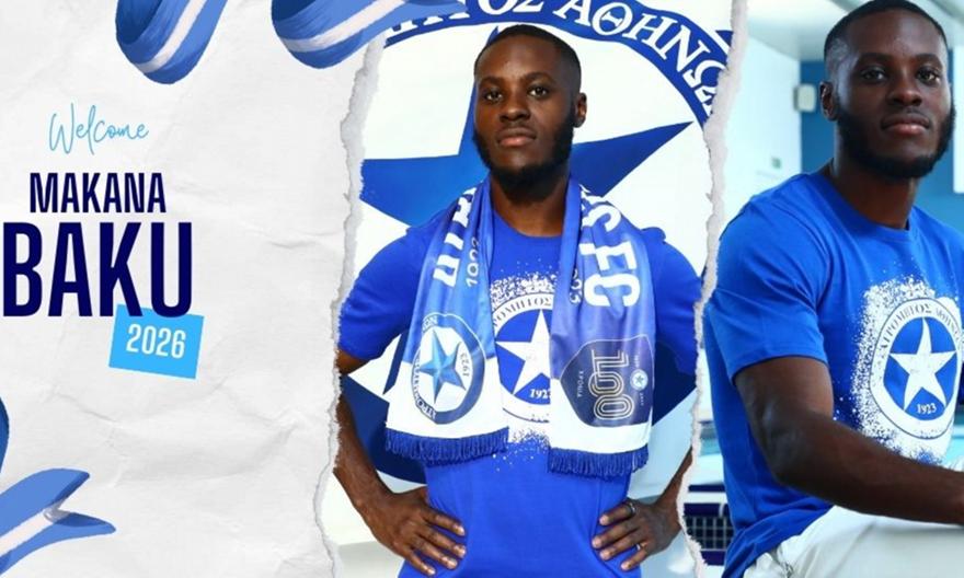 Ατρόμητος: Ανακοίνωσε και τον Μπάκου