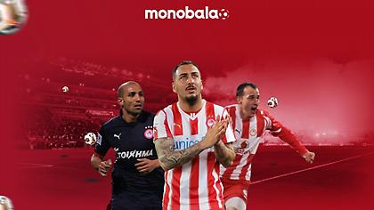 Ολυμπιακός: Τα εφτά «κανόνια» πριν τον Ελ Κααμπί