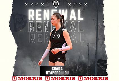 Ανανέωσε με Νταφοπούλου ο ΠΑΟΚ