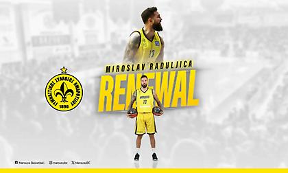 Ανακοίνωσε την παραμονή του Ραντούλιτσα το Μαρούσι