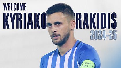 Ανακοίνωσε τον Κιβρακίδη ο Ηρακλής