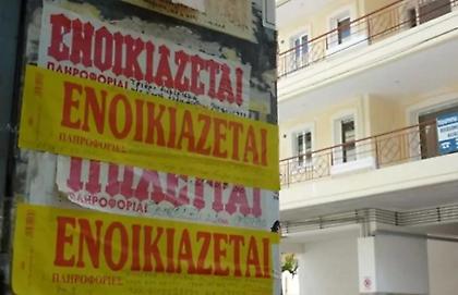 Φοιτητική στέγη: Στον... Θεό οι τιμές για ενοίκιο και αγορά – Συμβουλές σε γονείς και φοιτητές