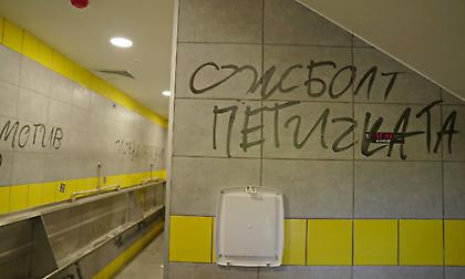 Βανδαλισμοί και καταστροφές στο γήπεδο της Μπότεφ Πλόβντιβ πριν το παιχνίδι με τον Παναθηναϊκό