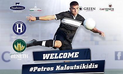 Ανακοίνωσε Καλουτσικίδη ο Ηρακλής