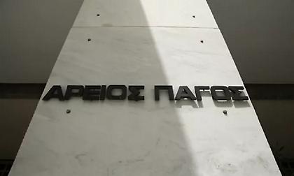 Στο αρχείο η υπόθεση των τηλεφωνικών παρακολουθήσεων