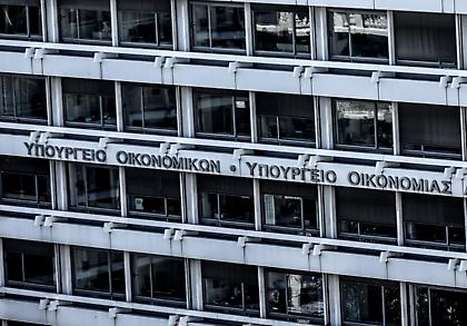 Εκπτωση 3% θα έχουν και όσοι εξοφλήσουν τον φόρο τους έως αύριο