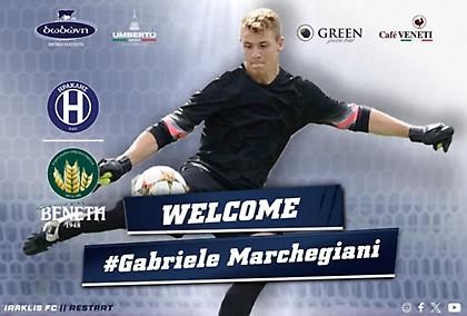 Ηρακλής: Απέκτησε τον υιό Μαρκετζάνι!