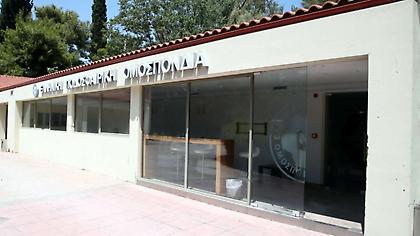 Με οκτώ ομίλους το πρωτάθλημα της Γ’ Εθνικής