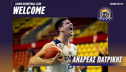 Λαύριο: «Επένδυση» με Πατρίκη