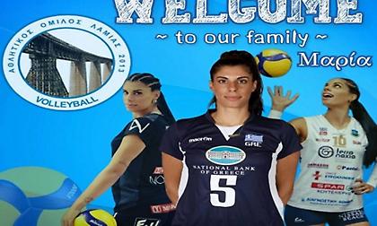 Σπουδαία κίνηση με Οικονομίδου για Λαμία