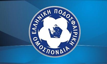 Γ' Εθνική: Οι ομάδες που θα βρίσκονται στους 4 ομίλους της φετινής σεζόν